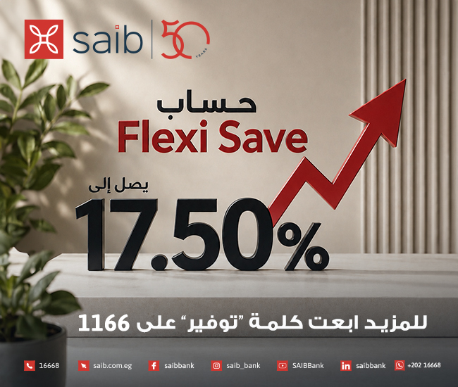 البنك الزراعى