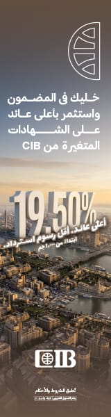 سى اى بى