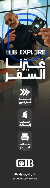 سى اى بى