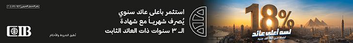 سى اى بى