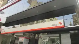 مساهمو بنك البركة مصر يقررون...