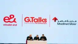 مدينة مصر وإي آند مصر...