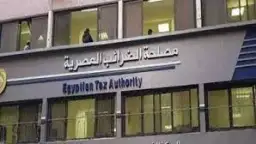 رئيس مصلحة الضرائب : نقوم...