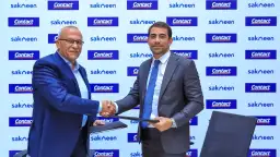 "كونتكت" و "ساكنين" توقعان شراكة...