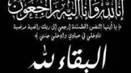 موقع أسواق نيوز يشاطر المهندس...