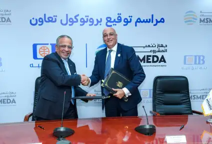 (CIB) يوقع بروتوكول تعاون مع...