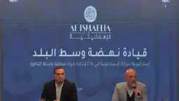 الإسماعيلية" تخصص 300 مليون جنيه...