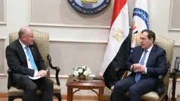 مباحثات وزير البترول والثروة المعدنية...