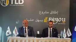 TLD-The Land Developer تطلق أحدث...