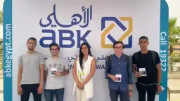 البنك الأهلي الكويتي – مصر...