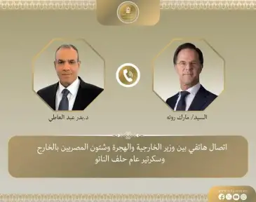 اتصال هاتفى بين وزير الخارجية...