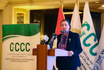 وزيرة البيئة تفتتح احتفالية البنك...