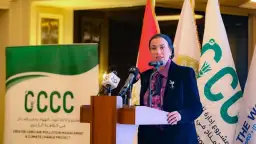 وزيرة البيئة تفتتح احتفالية البنك...