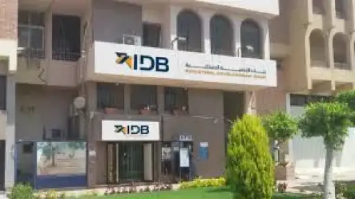 تسهيلات لا تعرفها يقدمها بنك...