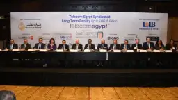 بنك القاهرة يشارك في تحالف...
