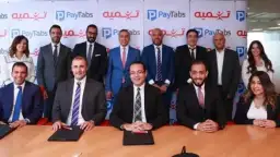 «تنميه» تعلن عن شراكة مع...