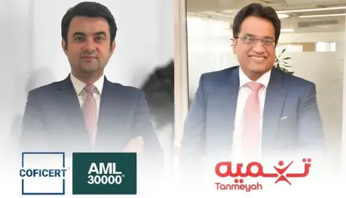 شركة تنميه توقع اتفاقية مع...