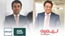 شركة تنميه توقع اتفاقية مع...