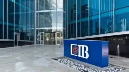 البنك التجاري الدولي يتبرع بقيمة...