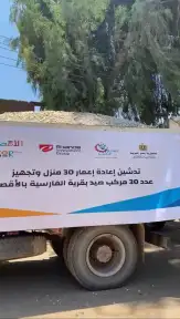 مجموعة إي فاينانس: بدء أعمال...