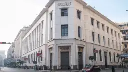 المركزى يقرر تثبيت سعر الفائدة