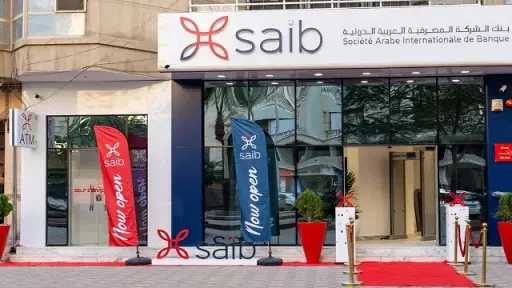 جهود بارزة لبنك saib في...