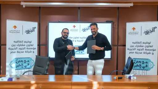 مدينة مصر” تتعاون مع مؤسسة...