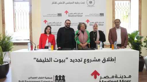 مدينة مصر تعلن عن تطوير...