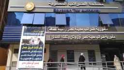 أحدث الأخبار
