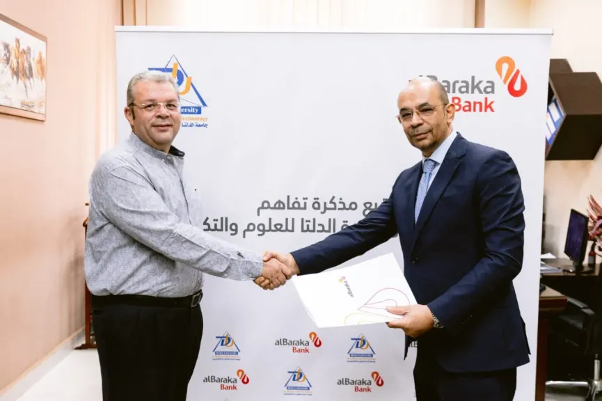 توقيع الاتقافية
