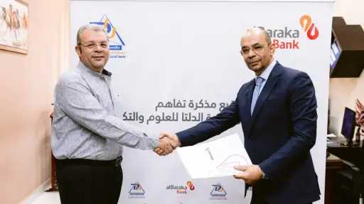 بنوك وتأمين