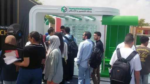 بنك التعمير والإسكان يشارك في...