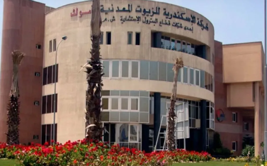 شركة اموك