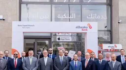 بنوك وتأمين