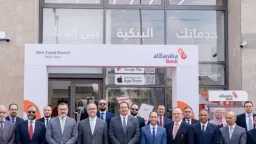 بنوك وتأمين