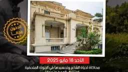 فنون
