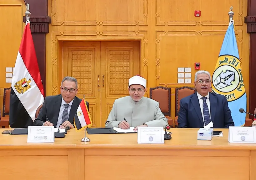التوقيع