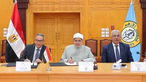 الشمول المالي