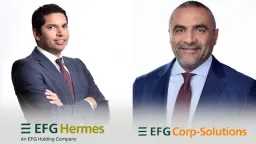 إي اف چي هيرميس تعلن...