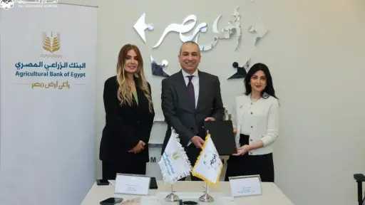 البنك الزراعي المصري يوقع بروتوكول...