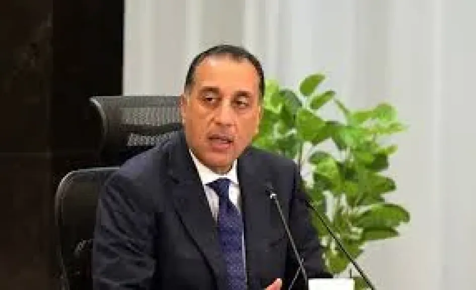 عيد الاضحى