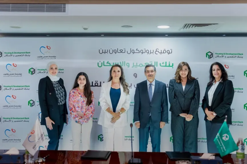 جانب من توقيع البرتوكول
