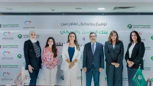 توقيع بروتوكول تعاون بين بنك...