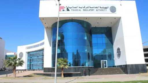 بنوك وتأمين