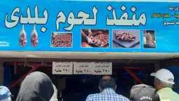 اقتصاد وأسواق