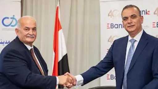 الشمول المالي