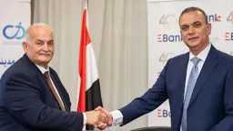 الشمول المالي