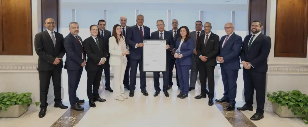 شهادة الجودة (ISO9001/2015)