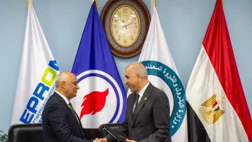 طاقة وبترول