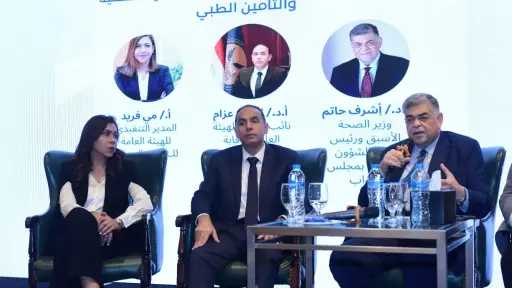 بنوك وتأمين